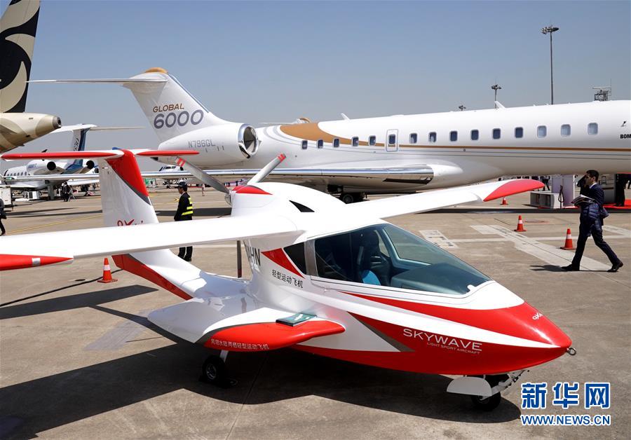 （社会）（4）第七届亚洲公务航空会议及展览会在上海举行