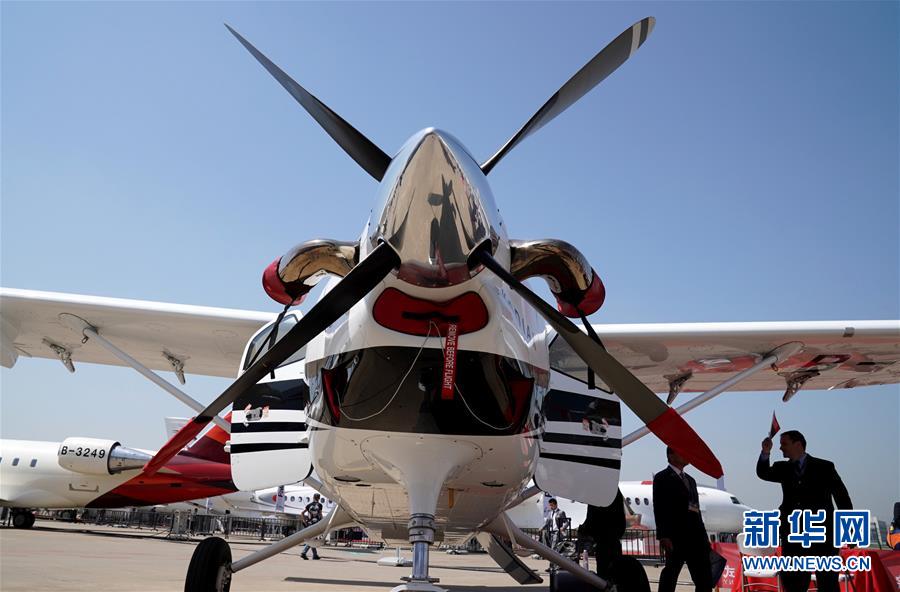 （社会）（5）第七届亚洲公务航空会议及展览会在上海举行