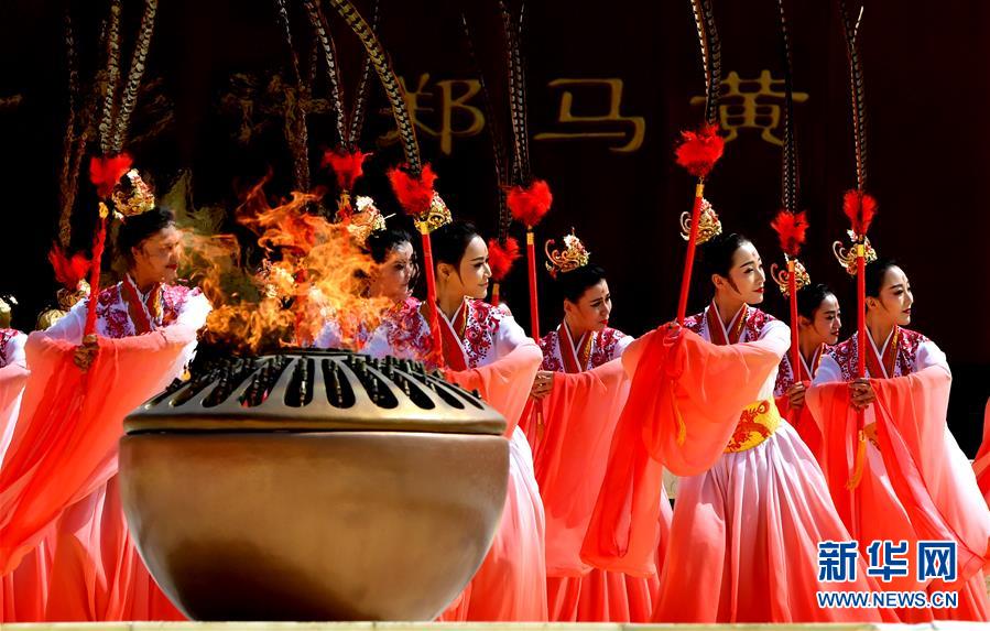 （XHDW）（5）戊戌年黄帝故里拜祖大典在新郑举行