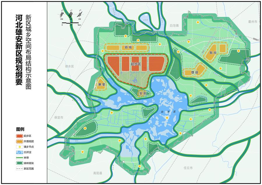 （图表）[河北雄安新区规划纲要]（4）新区城乡空间布局结构示意图