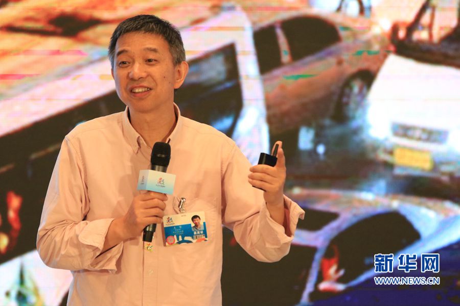 阿里巴巴集团技术委员会主席王坚作主题报告