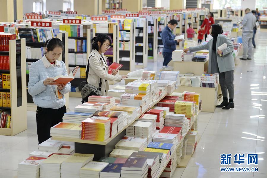 （社会）（2）河北邢台：设&ldquo;廉政书架&rdquo; 促&ldquo;书香廉风&rdquo;