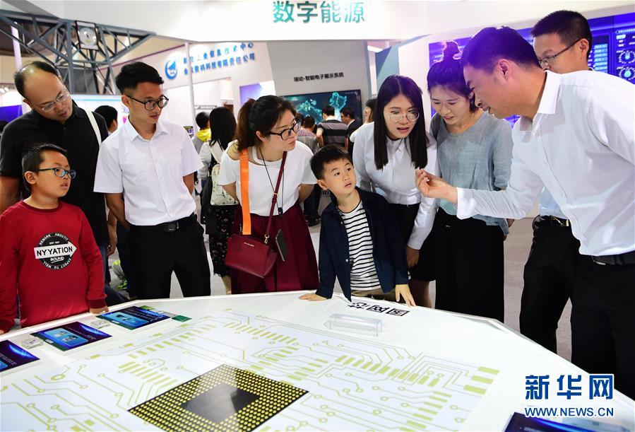 （科技）（10）首届数字中国建设成果展览会向公众开放