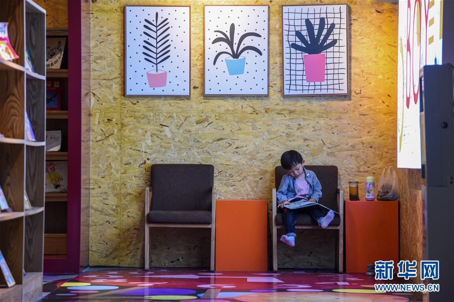 （文化）（2）爱&ldquo;阅&rdquo;之城