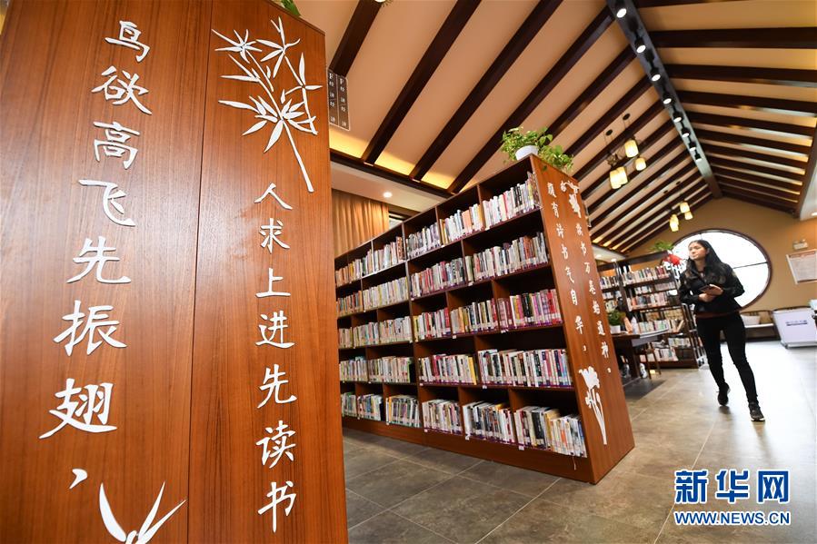 （文化）（3）爱&ldquo;阅&rdquo;之城