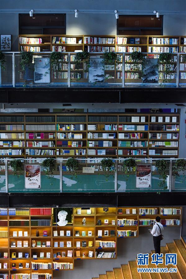 （文化）（7）爱&ldquo;阅&rdquo;之城