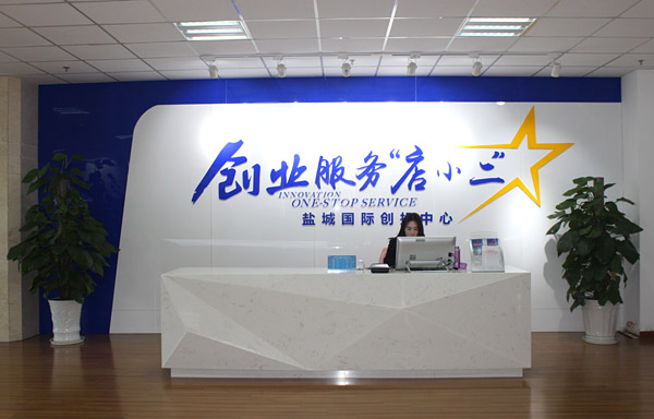 【基层】江苏盐城城南新区:六同步工作法 楼