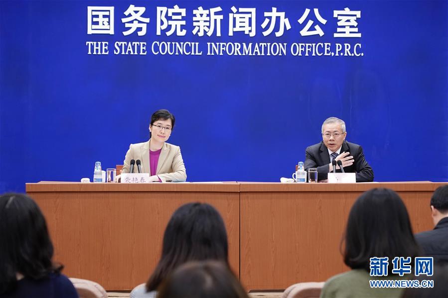 （社会）国新办举行《关于推行终身职业技能培训制度的意见》吹风会