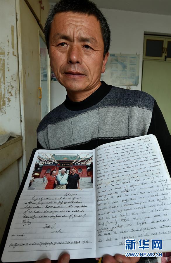 （图片故事）（9）精通英语的&ldquo;骆驼祥子&rdquo;