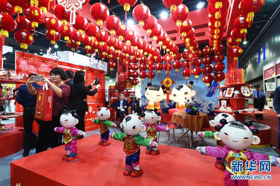#（经济）（1）第13届中国（义乌）文化产品交易会开幕