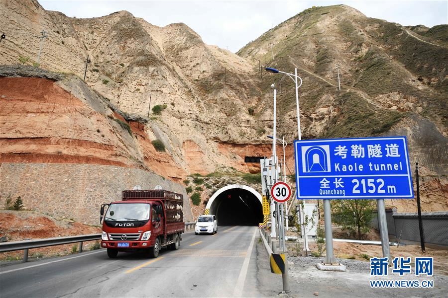 （图文互动）（1）甘肃折达公路考勒隧道存在质量问题的隧段完成加固维修任务