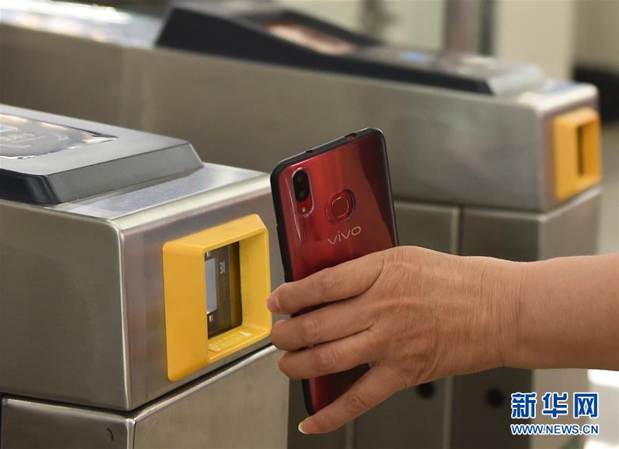 （社会）（2）北京市轨道交通今起可刷二维码乘车