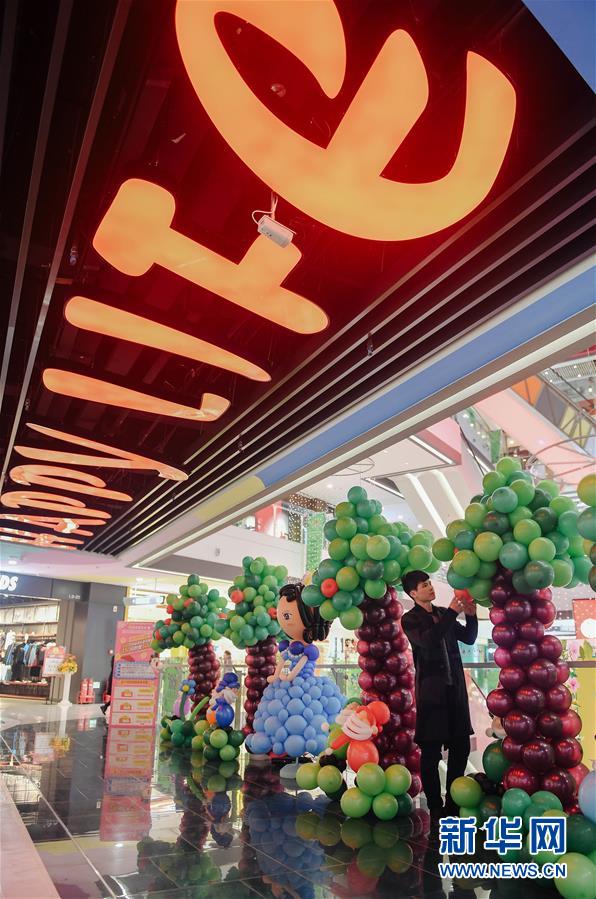 （图片故事）（7）小小气球放飞创业梦想