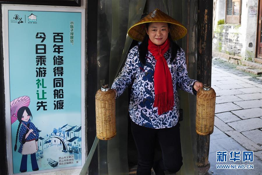 （图片故事）（14）周庄记之二：市河上的&ldquo;文化船娘&rdquo;