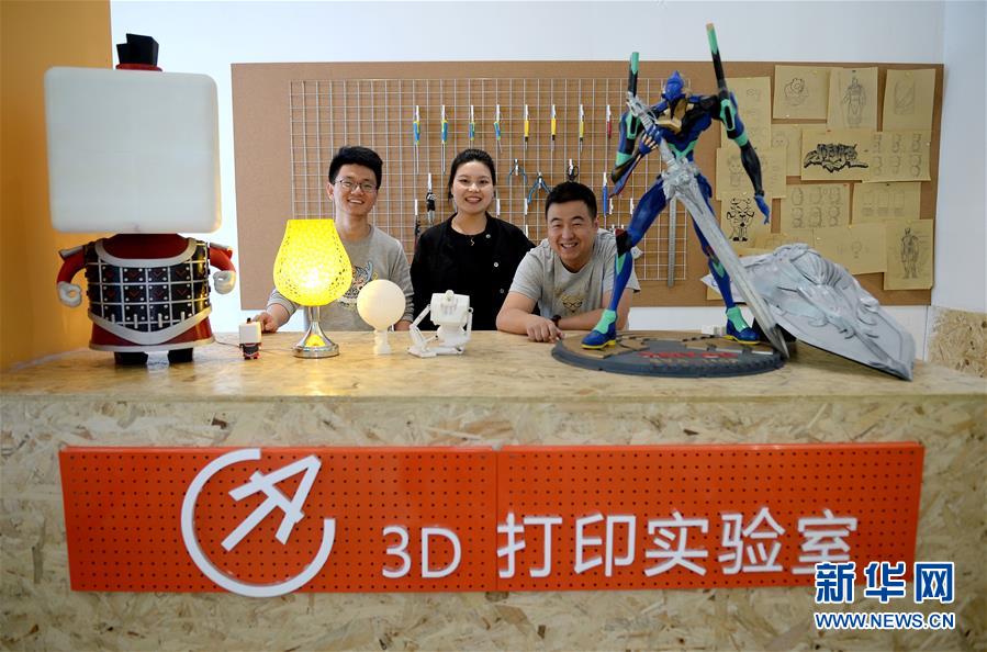（社会）（1）&ldquo;科技+文创&rdquo;，西安青年用3D打印跨界创业