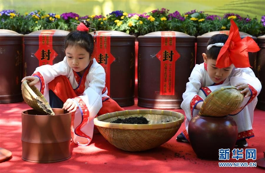 （文化）（4）北京八大处茶文化节再现传统封茶大典