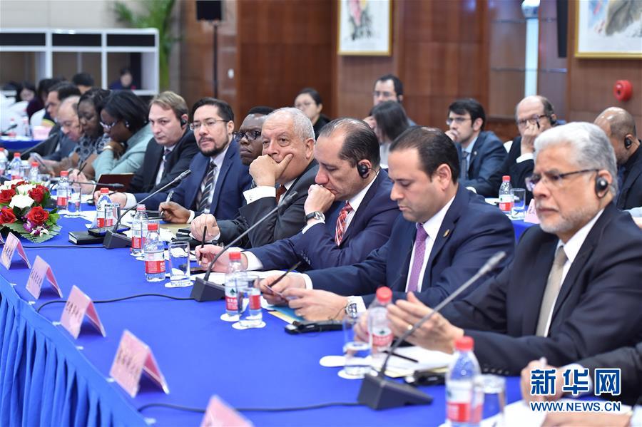 （XHDW）（3）第十二届中国－拉美企业家高峰会将于11月在广东珠海举行