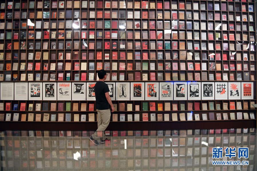 （社会）（2）&ldquo;真理的力量&mdash;&mdash;纪念马克思诞辰200周年主题展览&rdquo;在京开幕