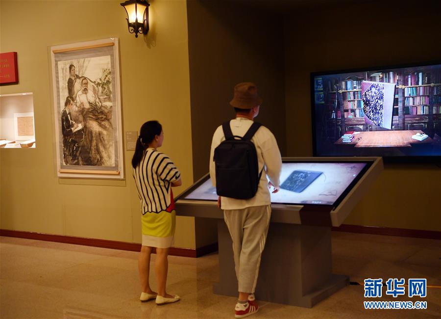 （社会）（5）&ldquo;真理的力量&mdash;&mdash;纪念马克思诞辰200周年主题展览&rdquo;在京开幕