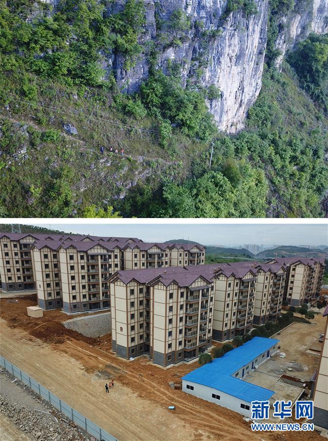 (图片故事)(2)崖壁求学路之变