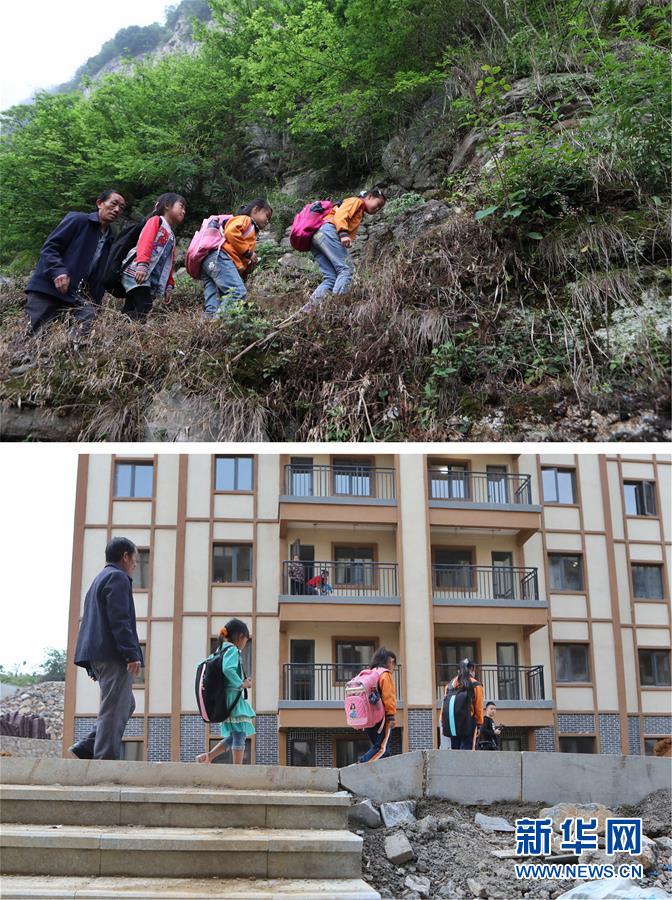 (图片故事)(3)崖壁求学路之变