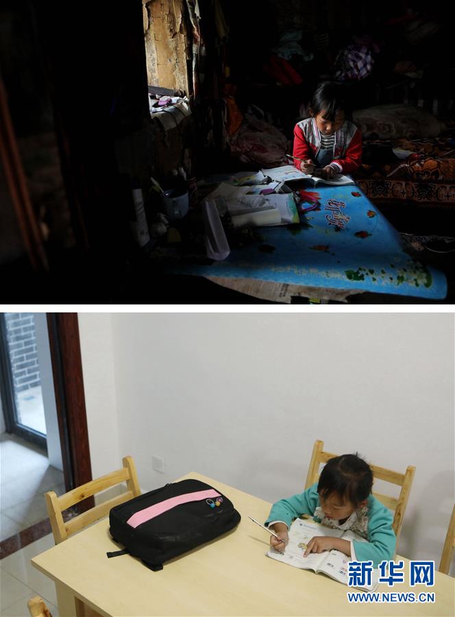 (图片故事)(9)崖壁求学路之变