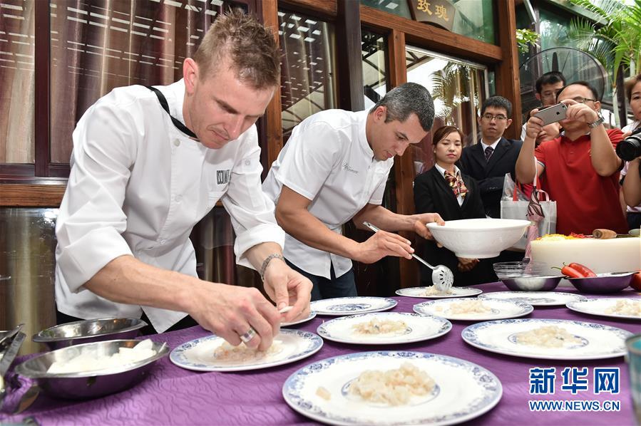 （XHDW）（4）米其林星厨寻味广州
