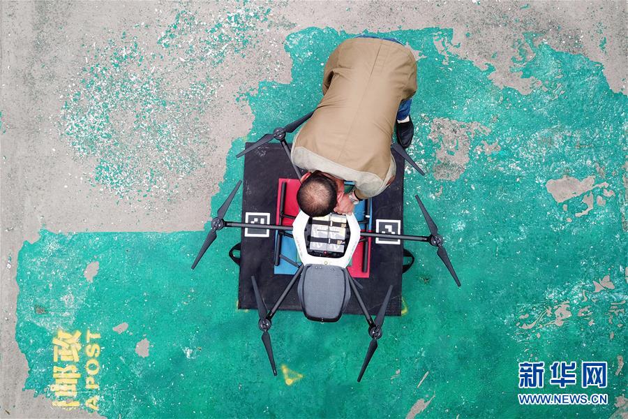 （社会）（4）&ldquo;无人机邮递员&rdquo;现身贵州山区