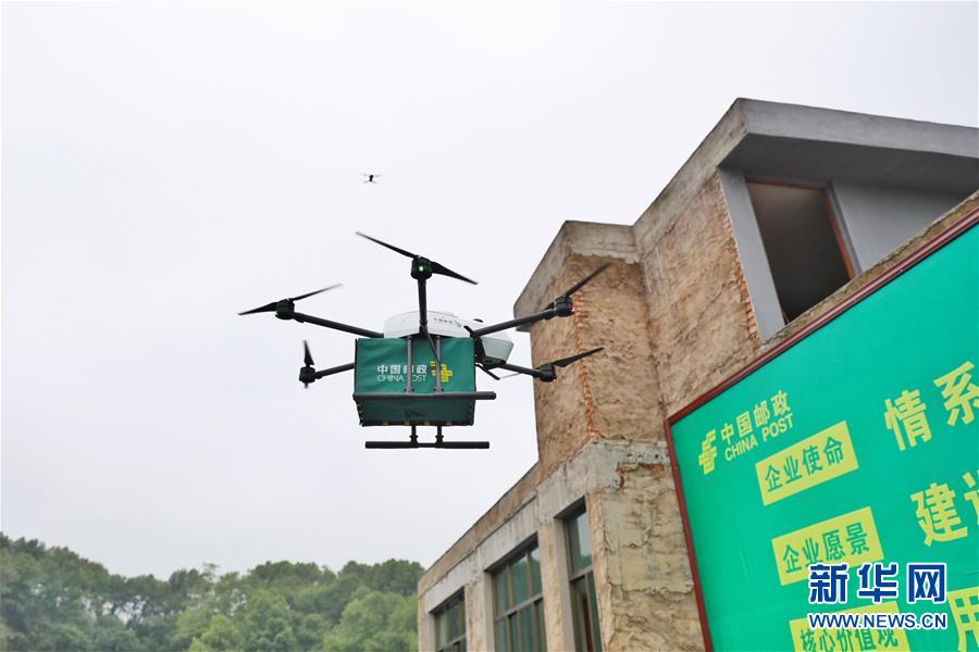 （社会）（1）&ldquo;无人机邮递员&rdquo;现身贵州山区