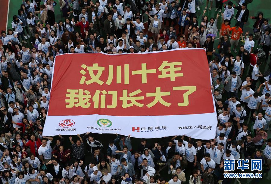 (镜观中国·新华网)(5)新华社国内照片一周精选