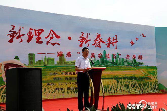 全國農業技術推廣服務中心副主任 王福祥