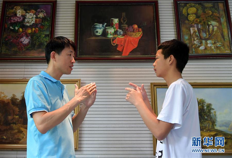 （图片故事）（10）李焕秋：守护无声世界中的那些梦想