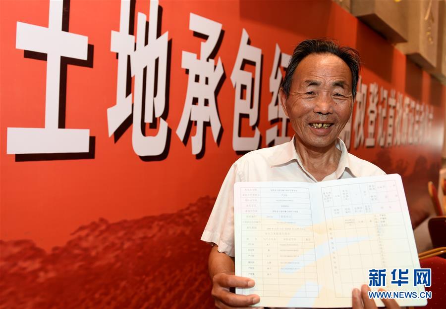 （新华全媒头条&middot;壮阔东方潮　奋进新时代&mdash;&mdash;庆祝改革开放40年&middot;图文互动）（2）从改革地标看中国改革开放40年