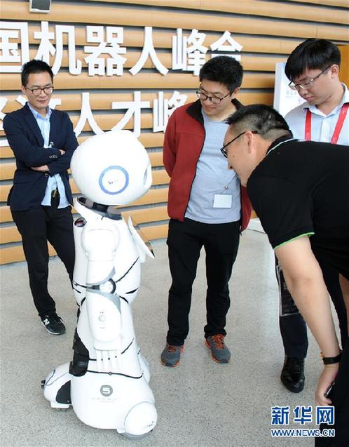 （科技）（3）第五屆中國機器人峰會在浙江舉行