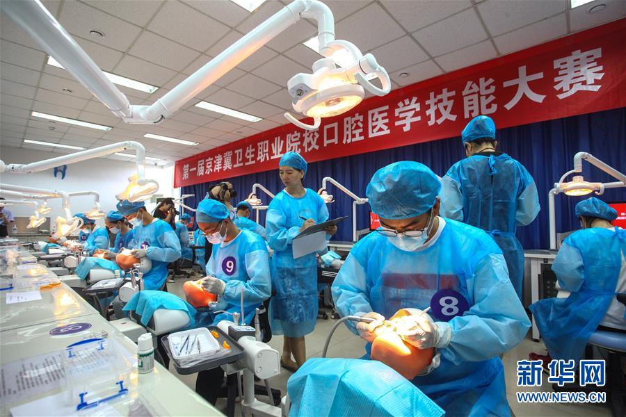 天津举行卫生职业院校口腔医学技能比赛