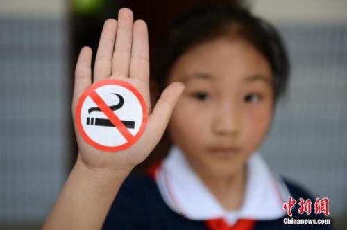 1.8亿儿童受二手烟危害 中国青少年吸烟率达6.9% 