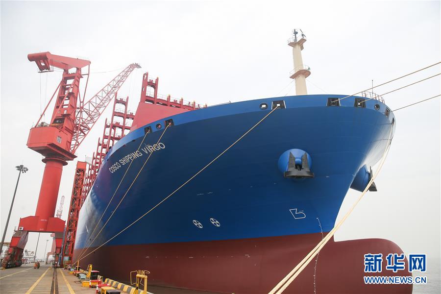 （经济）（1）中国造超大型集装箱船&ldquo;中远海运室女座&rdquo;号命名交付