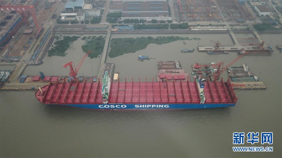 (经济)(3)中国造超大型集装箱船“中远海运室女座”号命名交付