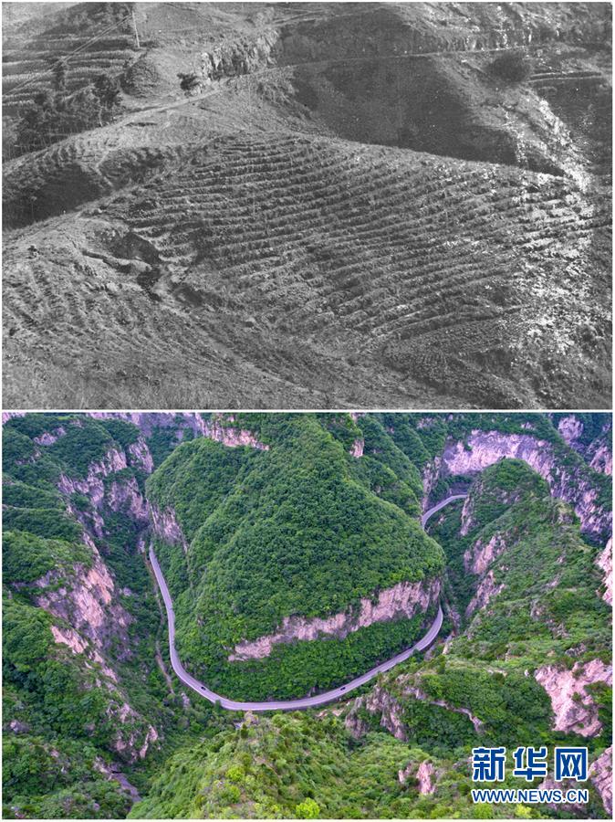 （壮阔东方潮 奋进新时代&mdash;&mdash;庆祝改革开放40年&middot;新华视界）（1）太行山上的&ldquo;绿色长征&rdquo;