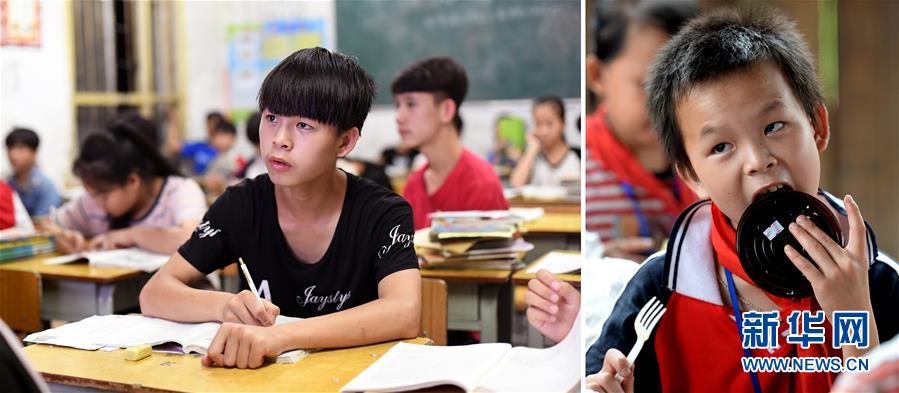 #（图片故事）（3）大山贫困留守儿童成长记