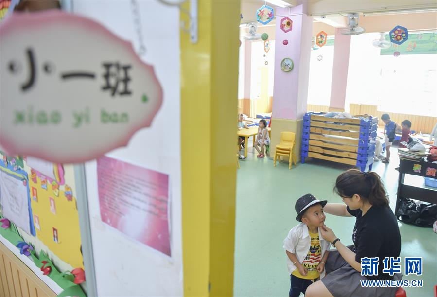 （新华视点&middot;图片版）（14）走出工厂的童年