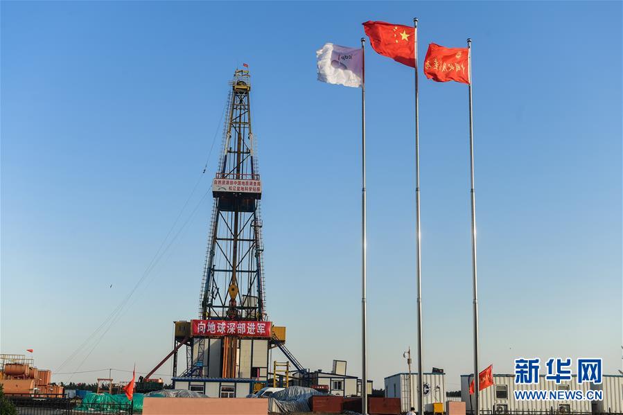 (新华全媒头条·图文互动)(10)7018米!中国科学家“向地球深部进军”