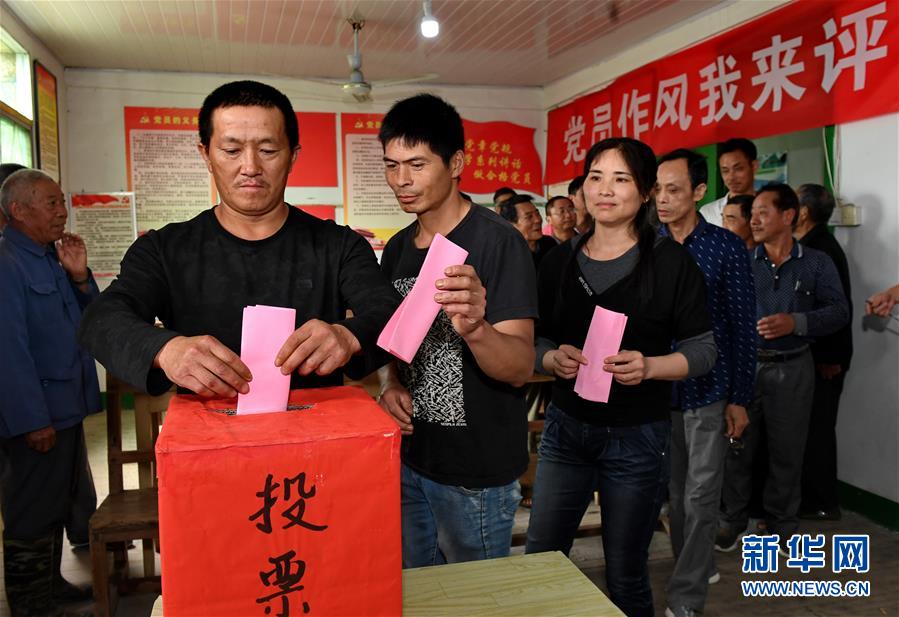 面对面评议 选好带头人