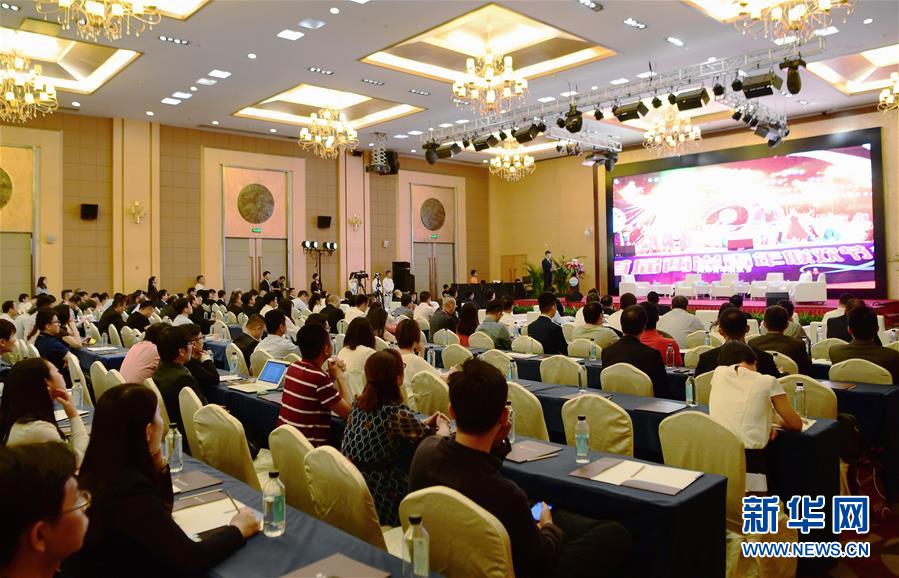 （海峡论坛）（1）第十六届海峡青年论坛在厦门举行