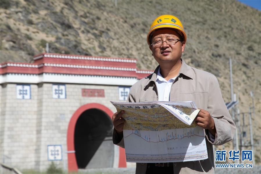 (新时代奋斗者·图文互动)(1)执一事,终一世——记高原铁路“探路者”刘争平