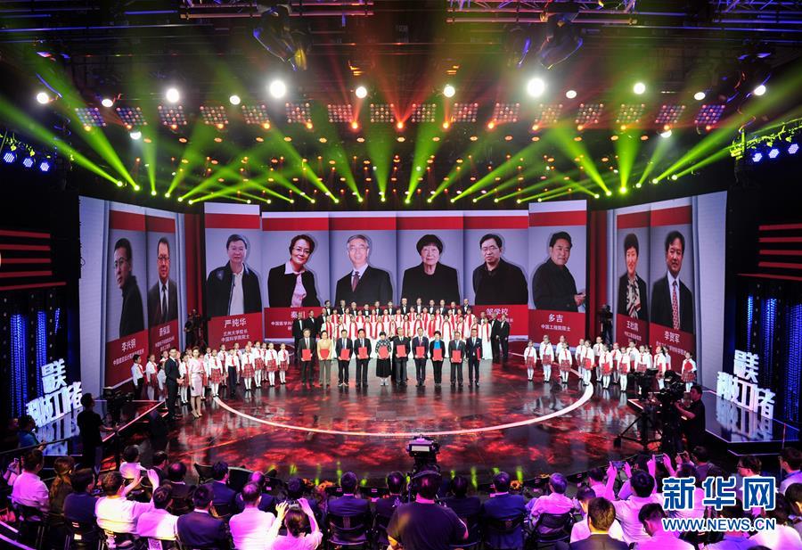 (图文互动)(1)中宣部等发布2018年“最美科技工作者”先进事迹