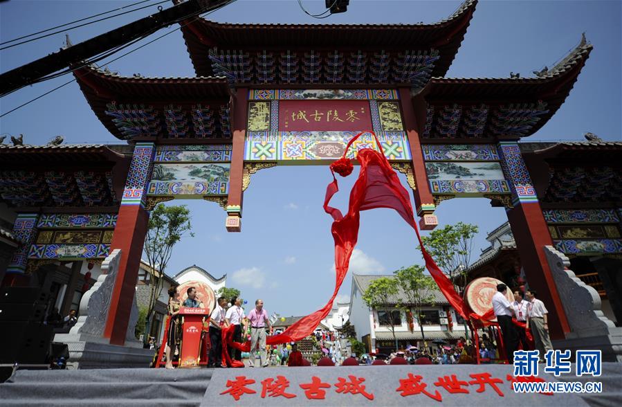 （社会）（3）湖南永州：零陵古城开街迎客