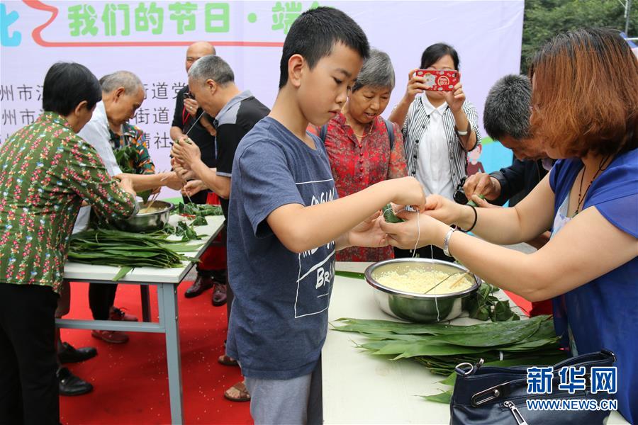 （新华全媒头条&middot;我们的节日&middot;端午&middot;图文互动）（5）粽叶飘香香满堂 端午民俗喜欢畅