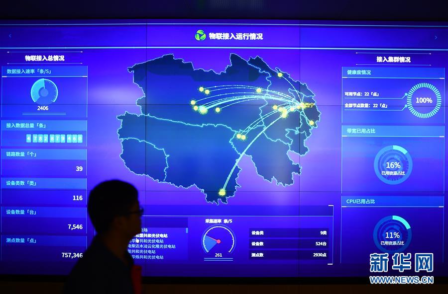 (环境)(5)青海今起连续9天全清洁能源供电