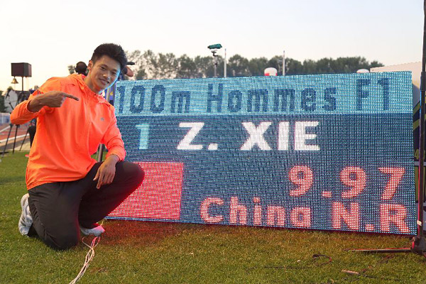 【文体艺苑】小小扇子迎夏至